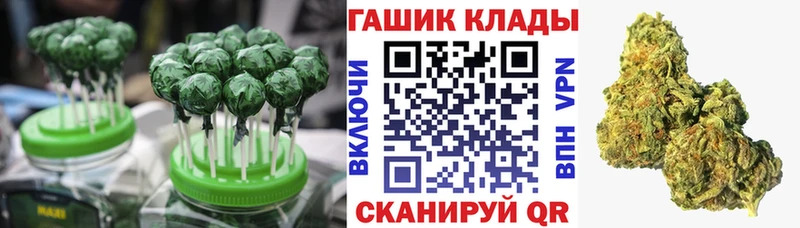 Купить где  Пучеж  Canna-Cookies конопля 
