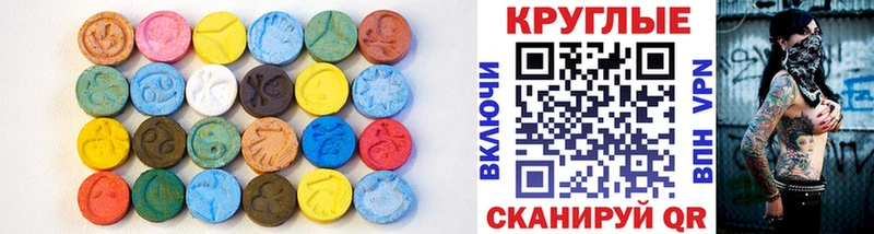 Купить закладки  Пучеж  Ecstasy 250 мг 