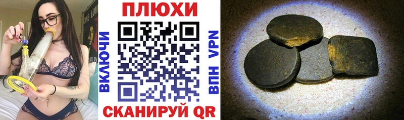 Купить где  Пучеж  ГАШ убойный 