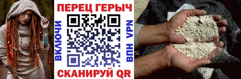 Героин герыч  Купить где  Пучеж 