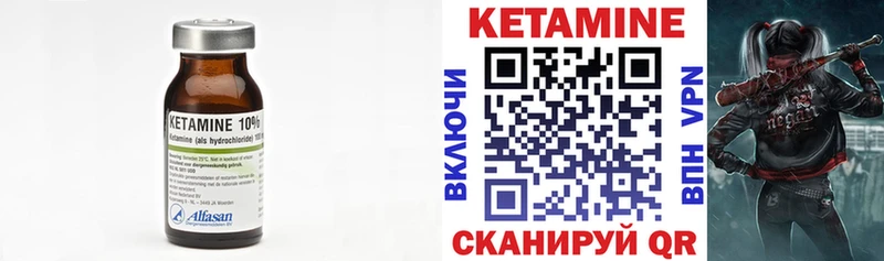 Кетамин ketamine  Купить  Пучеж 
