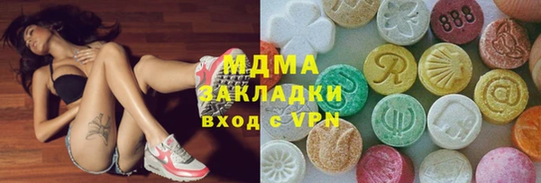 ALPHA-PVP Балахна
