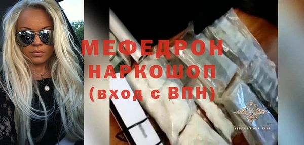 мяу мяу мука Баксан
