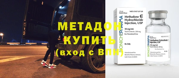 амфетамин Балабаново