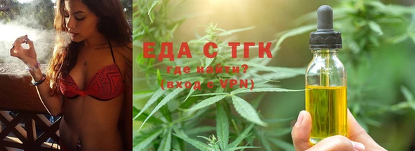 ALPHA-PVP Балахна