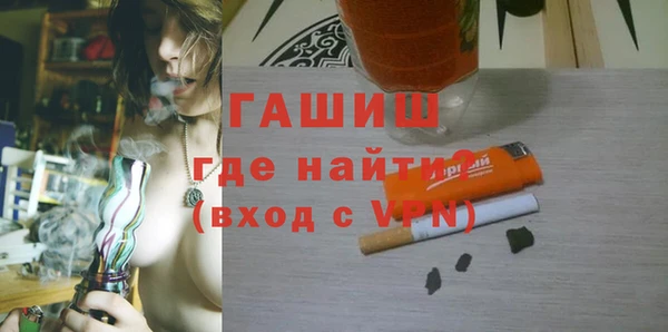 амфетамин Балабаново