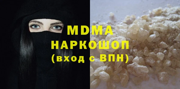 амфетамин Балабаново