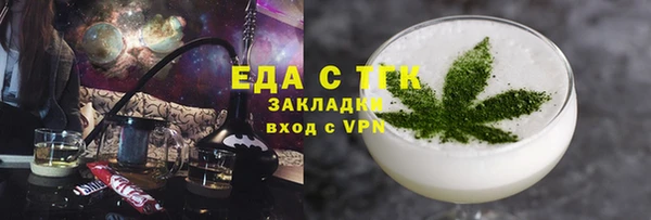 СК Армянск