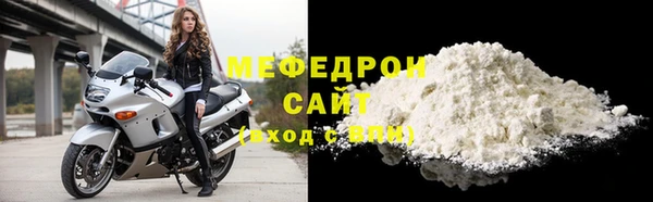 ALPHA-PVP Балахна