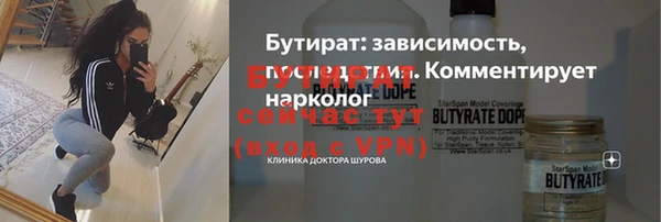 ALPHA-PVP Балахна