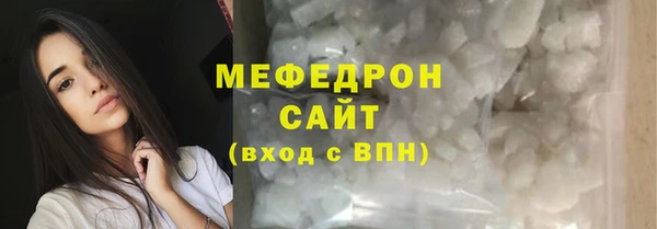 амфетамин Балабаново