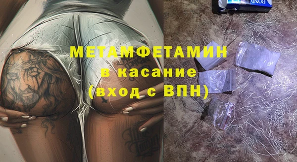 ALPHA-PVP Балахна