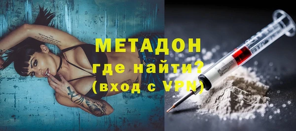 альфа пвп Арсеньев