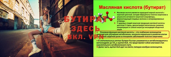мяу мяу мука Баксан