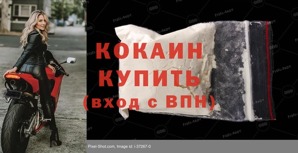 ALPHA-PVP Балахна