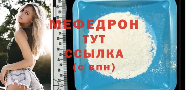 мяу мяу мука Баксан