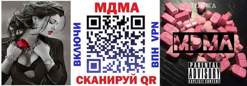 MDMA crystal  Купить  Пучеж 