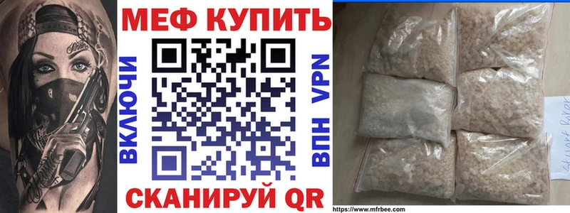 Купить закладки  Пучеж  МЕФ кристаллы 