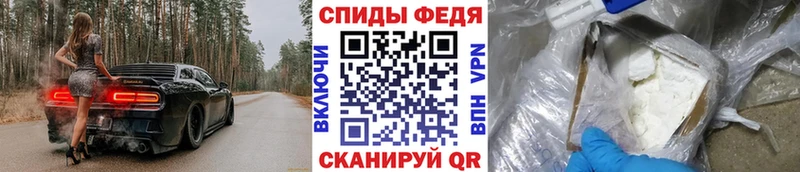 МЕТАМФЕТАМИН пудра Купить Пучеж