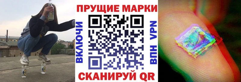 Марки 25I-NBOMe 1500мкг  Купить  Пучеж 